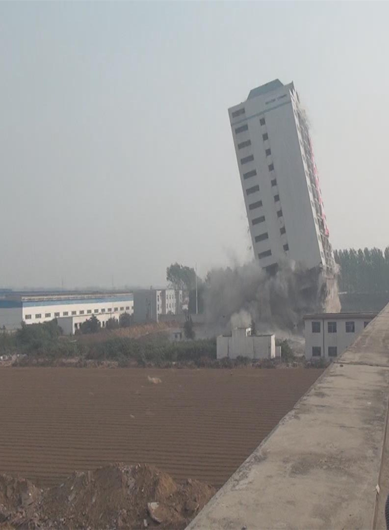 许昌市科技大楼爆破拆除工程